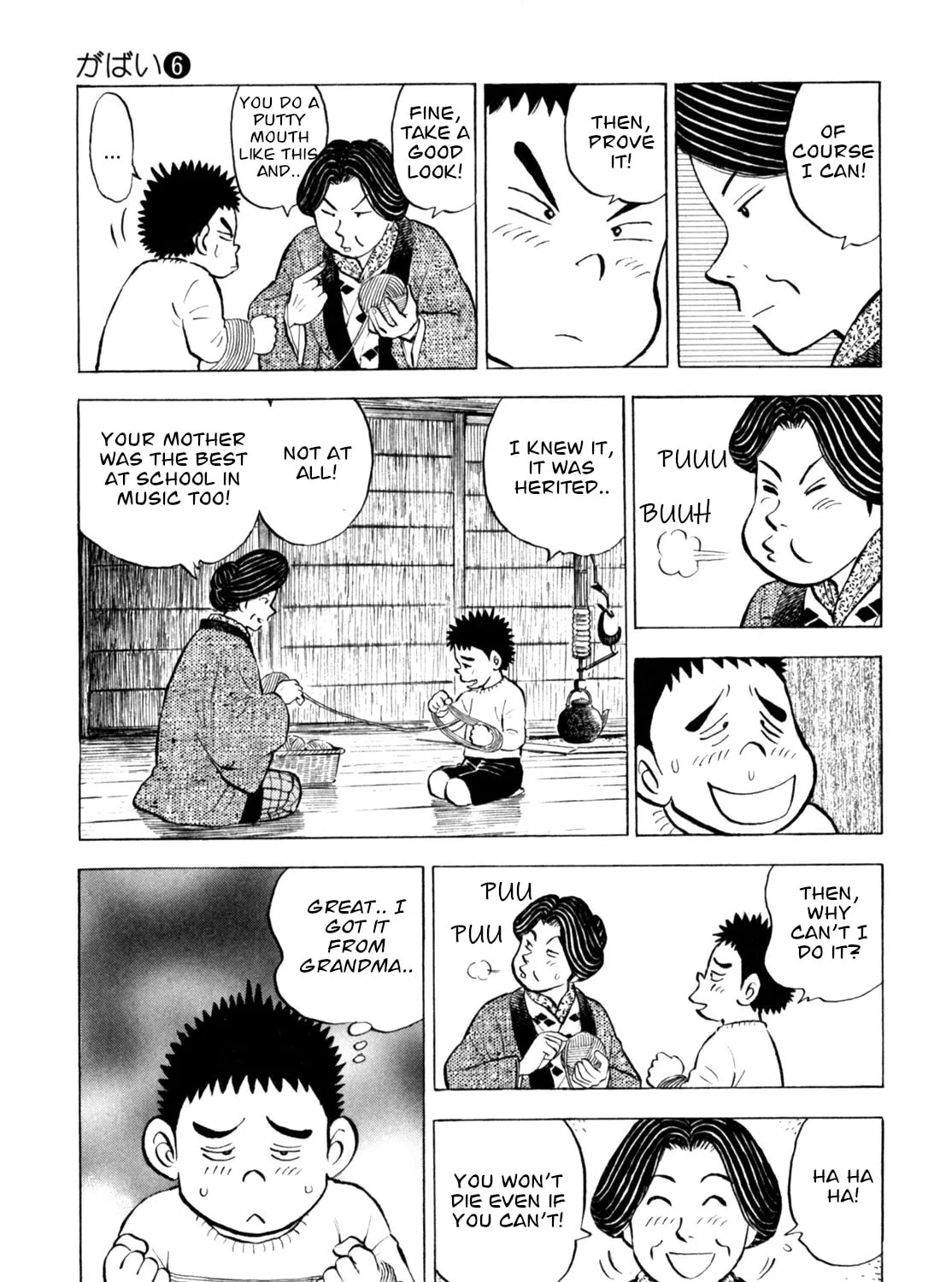 Read Gabai chapter 45 image 12 on Lezhin