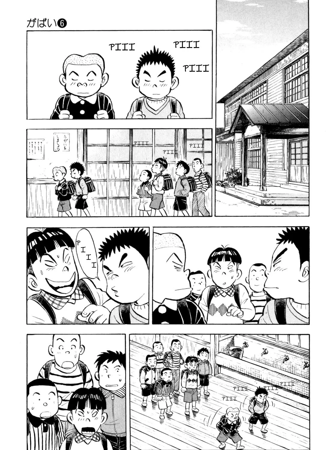 Read Gabai chapter 45 image 32 on Lezhin