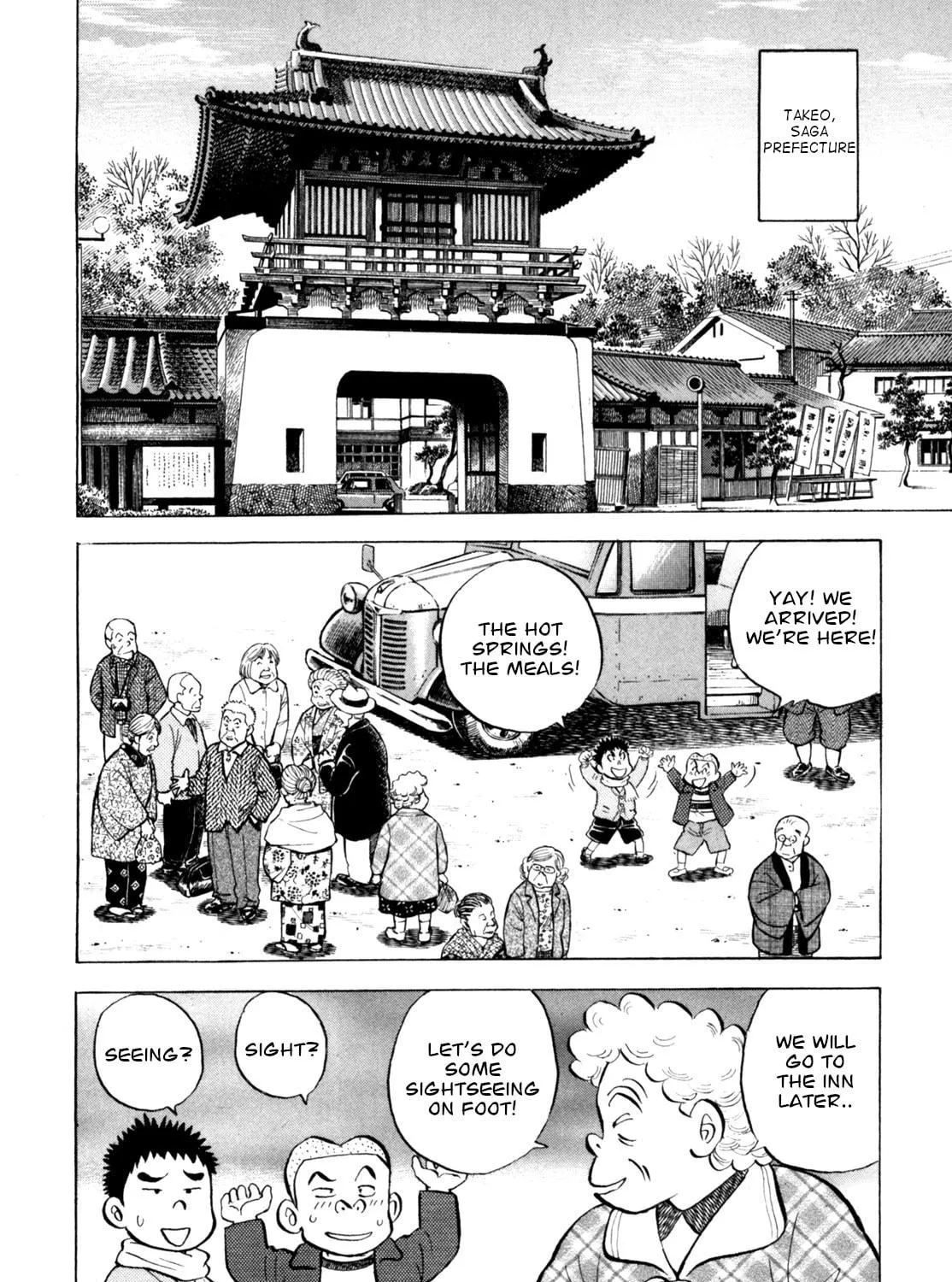 Read Gabai chapter 46 image 10 on Lezhin