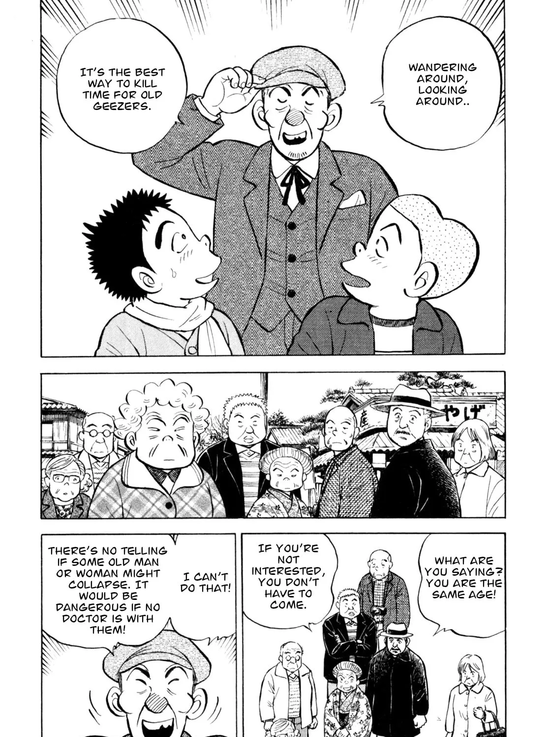 Read Gabai chapter 46 image 12 on Lezhin