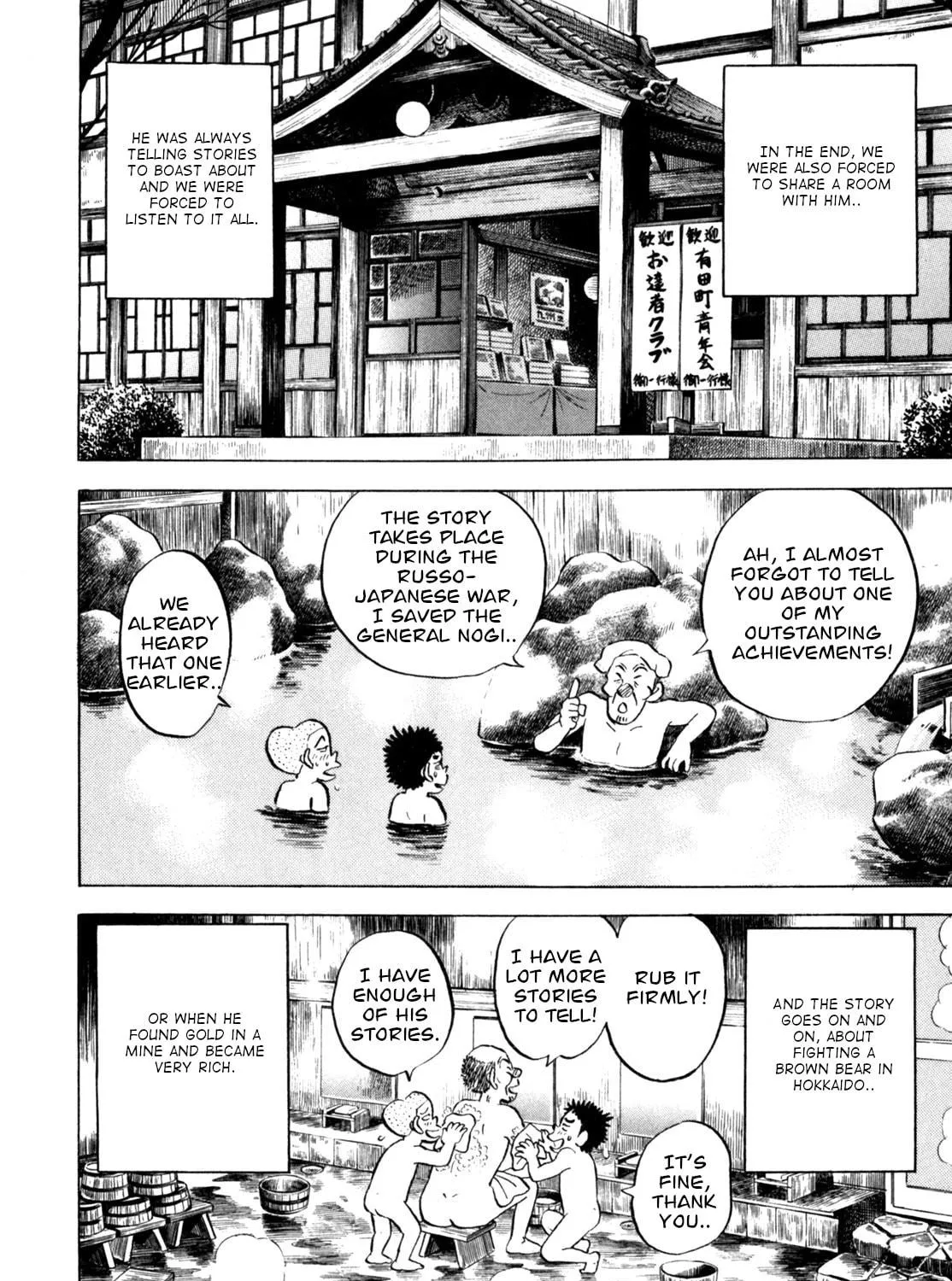 Read Gabai chapter 46 image 18 on Lezhin