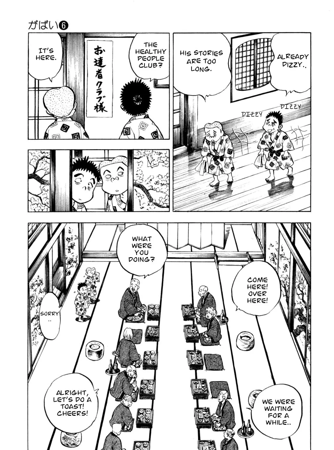 Read Gabai chapter 46 image 20 on Lezhin