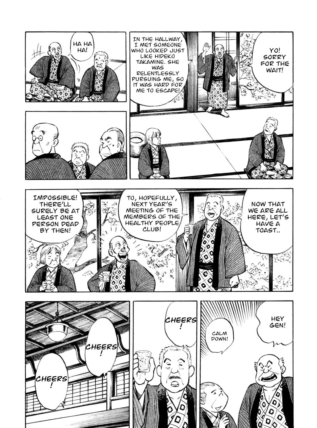 Read Gabai chapter 46 image 26 on Lezhin
