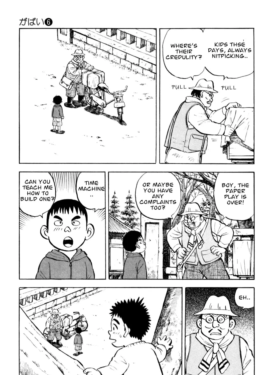Read Gabai chapter 47 image 12 on Lezhin