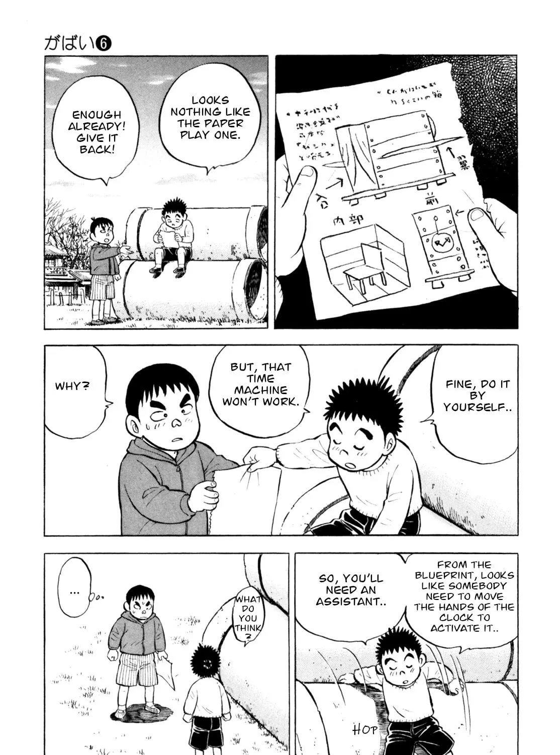 Read Gabai chapter 47 image 20 on Lezhin