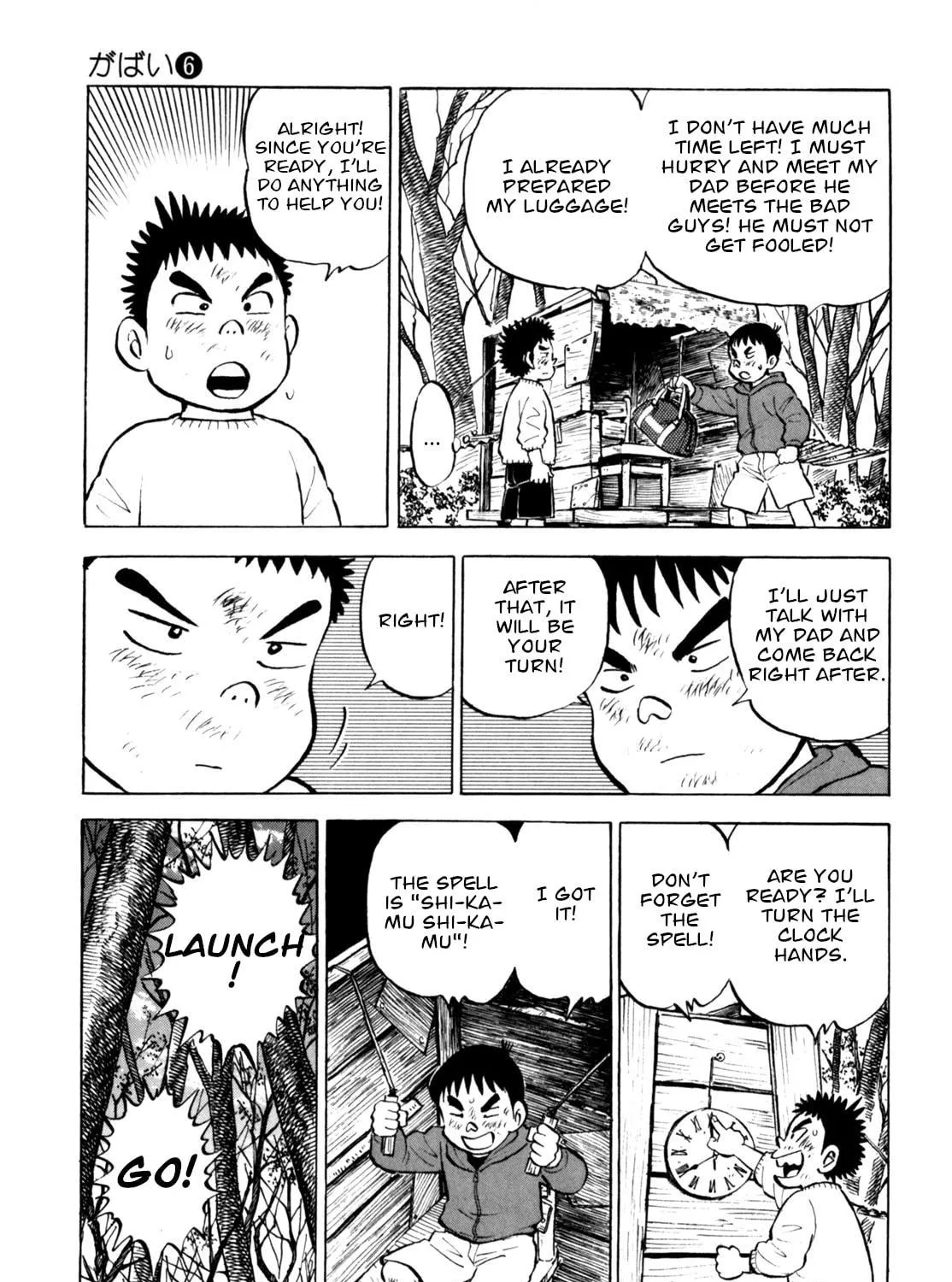 Read Gabai chapter 47 image 40 on Lezhin