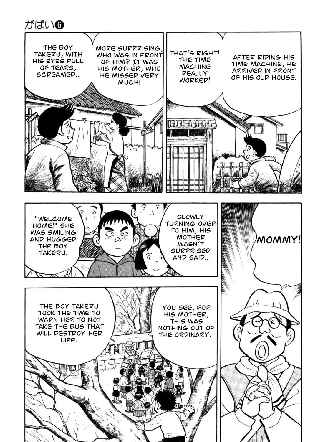 Read Gabai chapter 47 image 8 on Lezhin