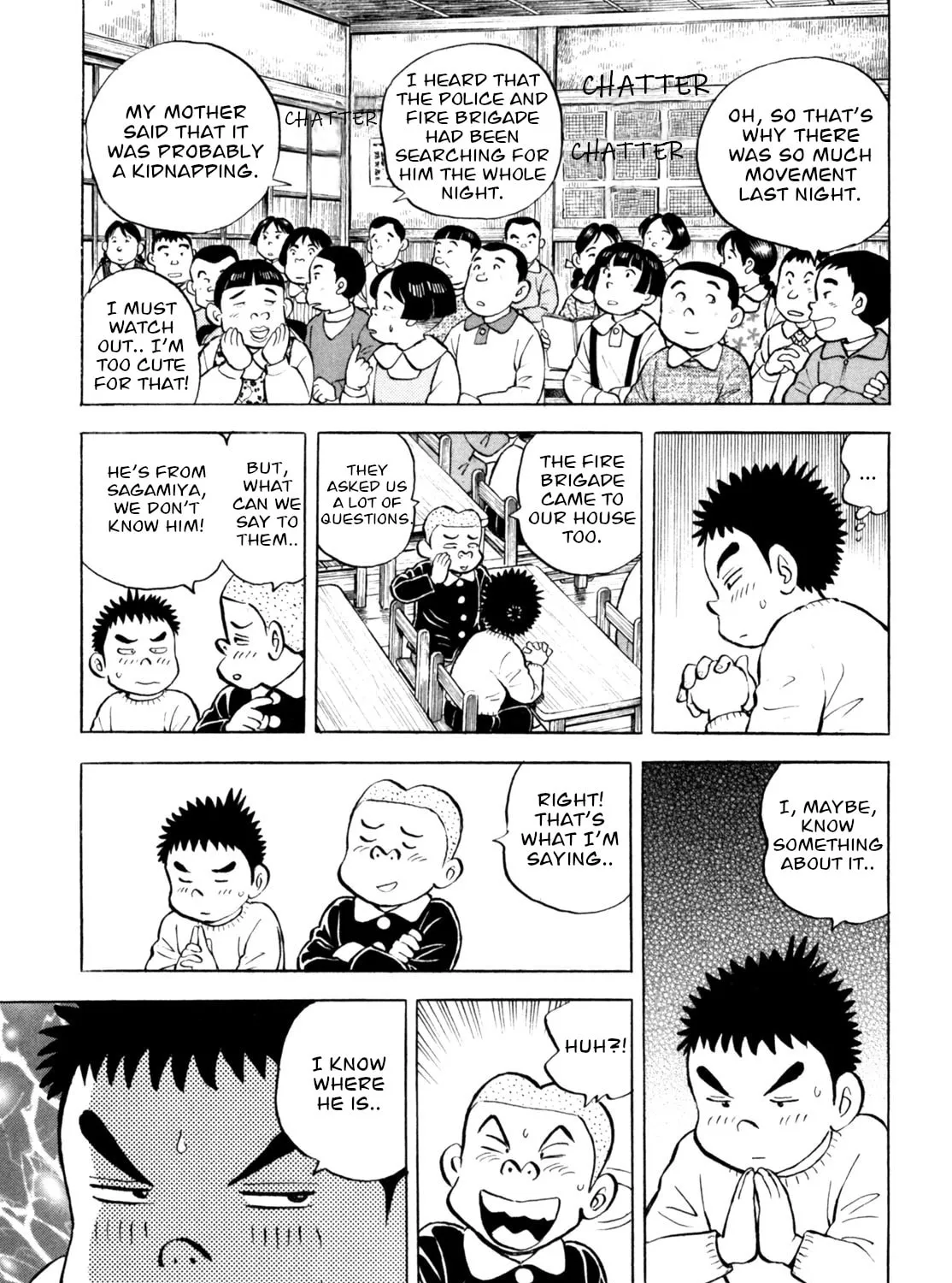 Read Gabai chapter 48 image 12 on Lezhin