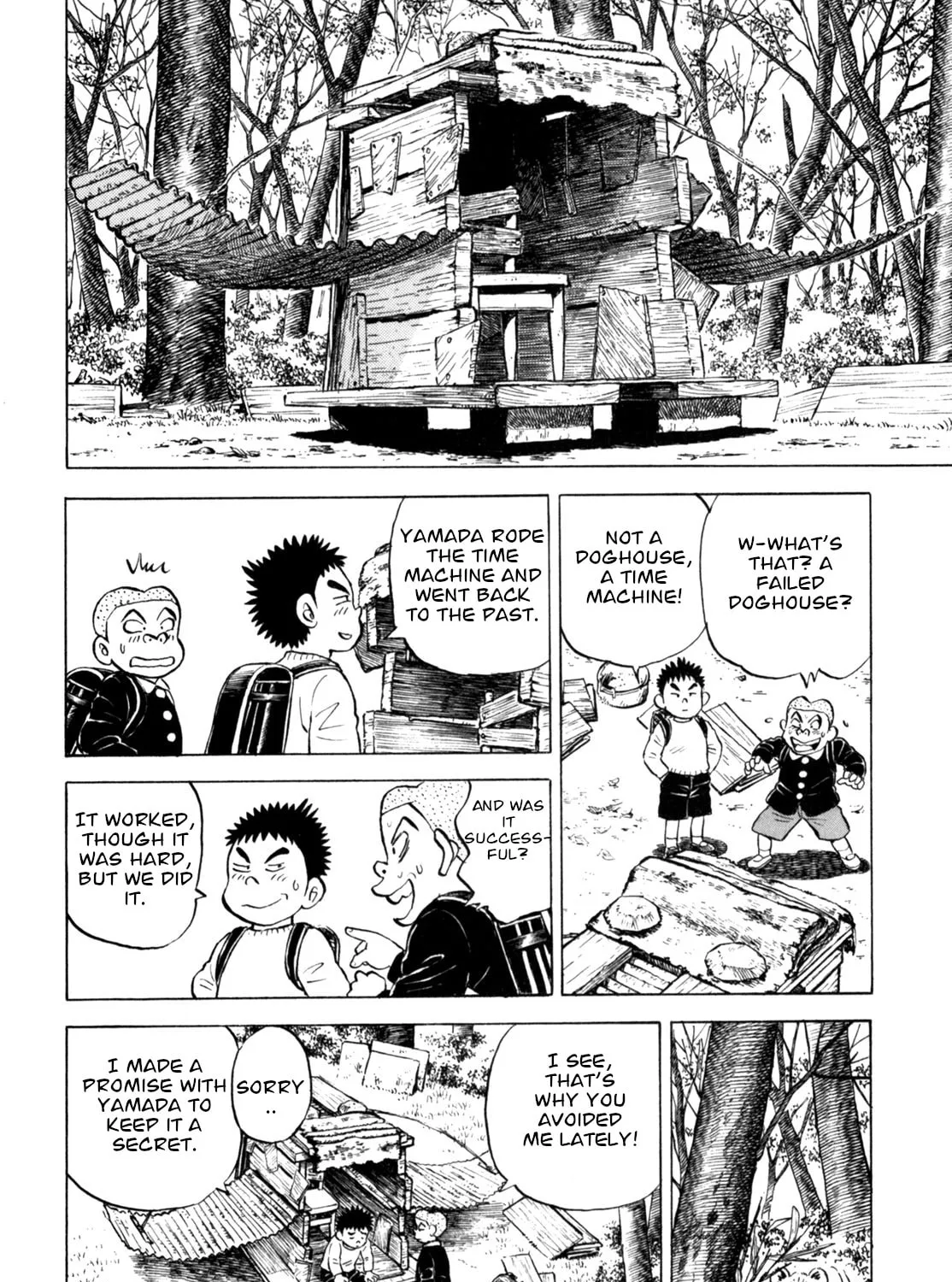 Read Gabai chapter 48 image 14 on Lezhin