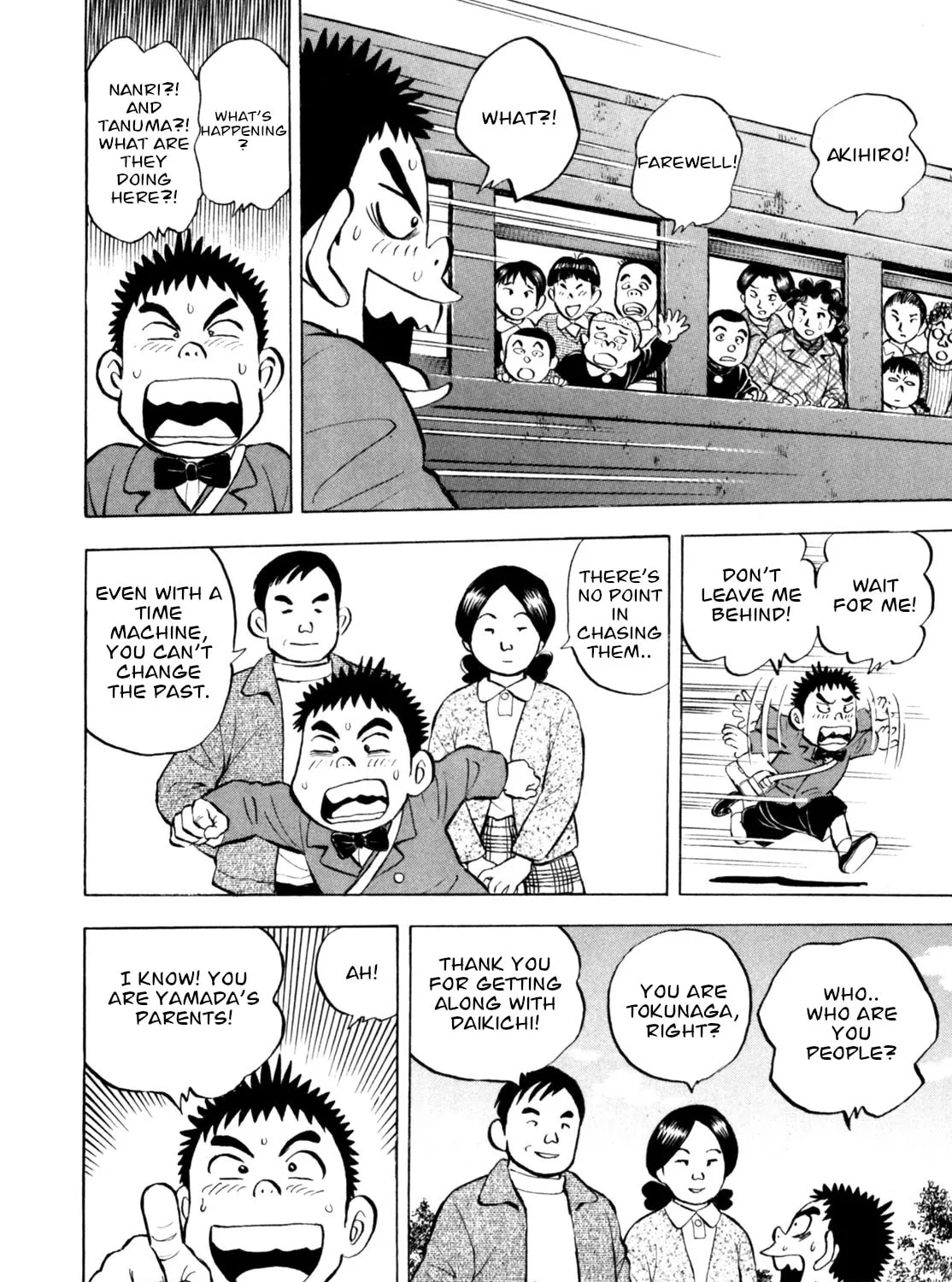 Read Gabai chapter 48 image 26 on Lezhin