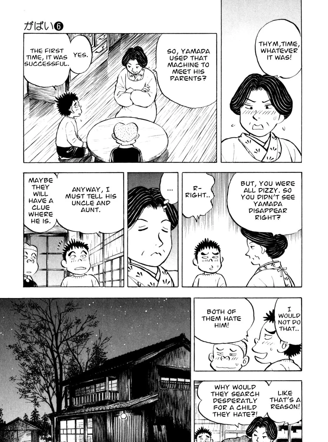 Read Gabai chapter 48 image 32 on Lezhin
