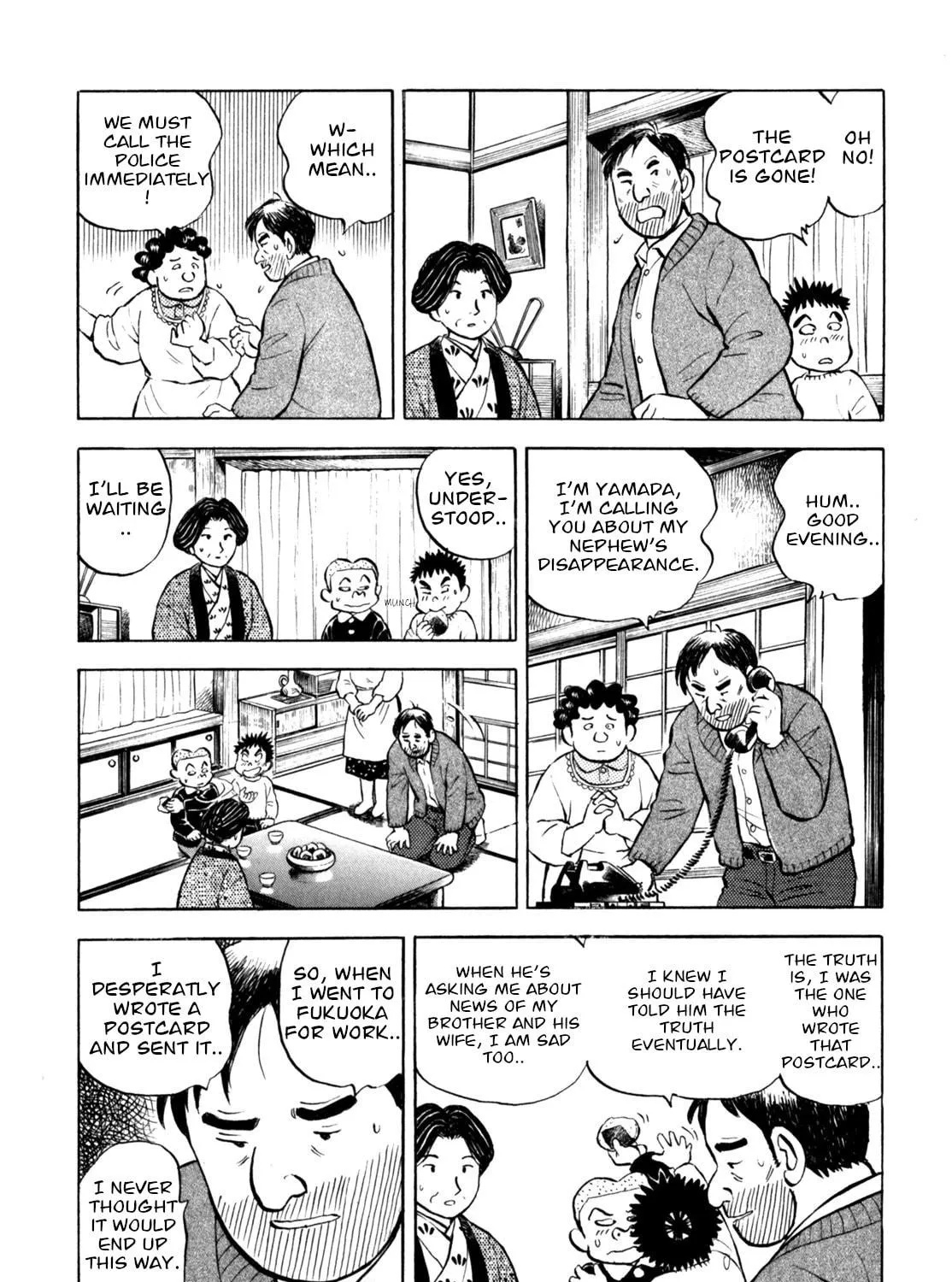 Read Gabai chapter 48 image 38 on Lezhin