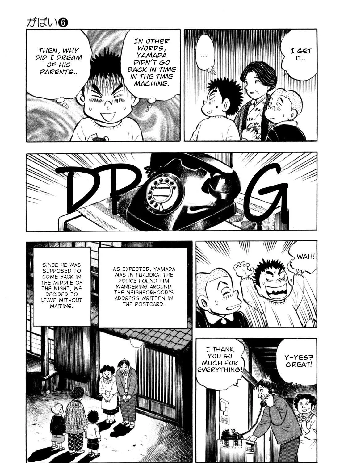 Read Gabai chapter 48 image 40 on Lezhin