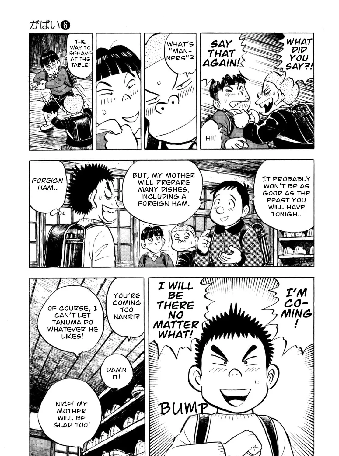 Read Gabai chapter 49 image 12 on Lezhin