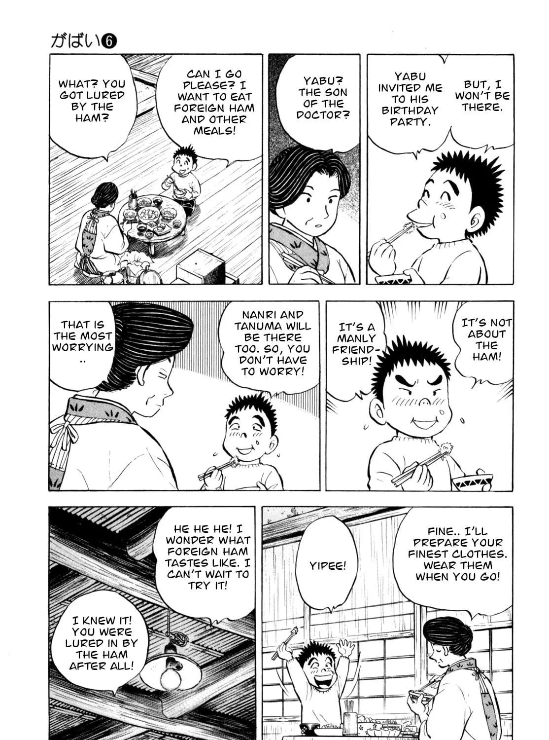 Read Gabai chapter 49 image 16 on Lezhin