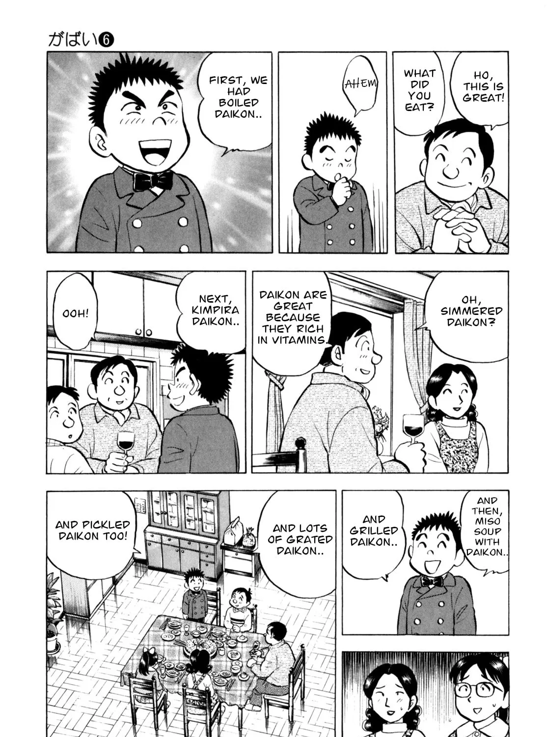Read Gabai chapter 49 image 24 on Lezhin