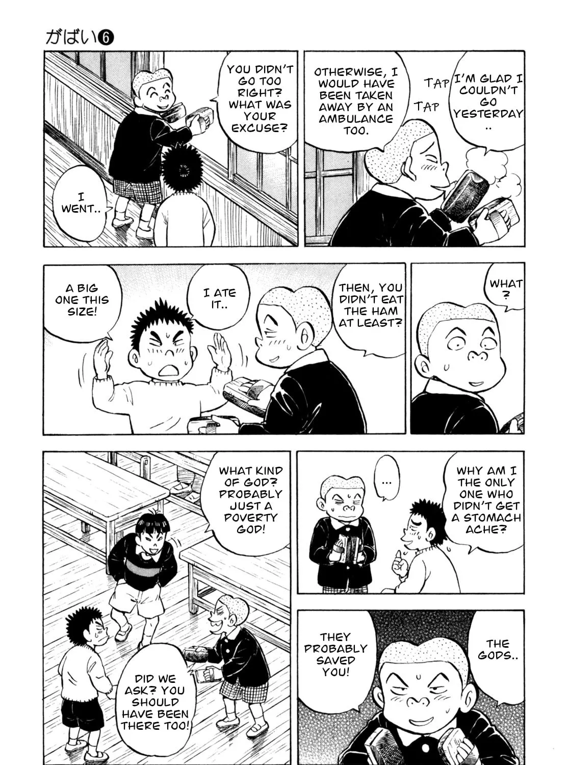 Read Gabai chapter 49 image 36 on Lezhin