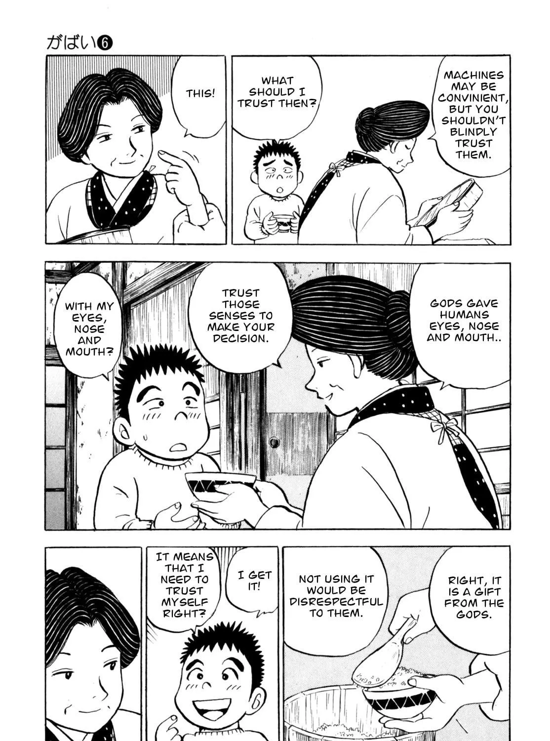 Read Gabai chapter 49 image 40 on Lezhin