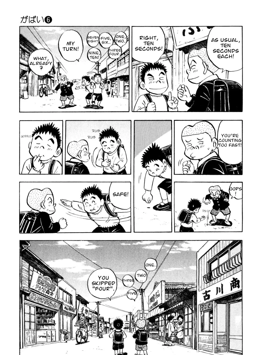 Read Gabai chapter 49 image 44 on Lezhin
