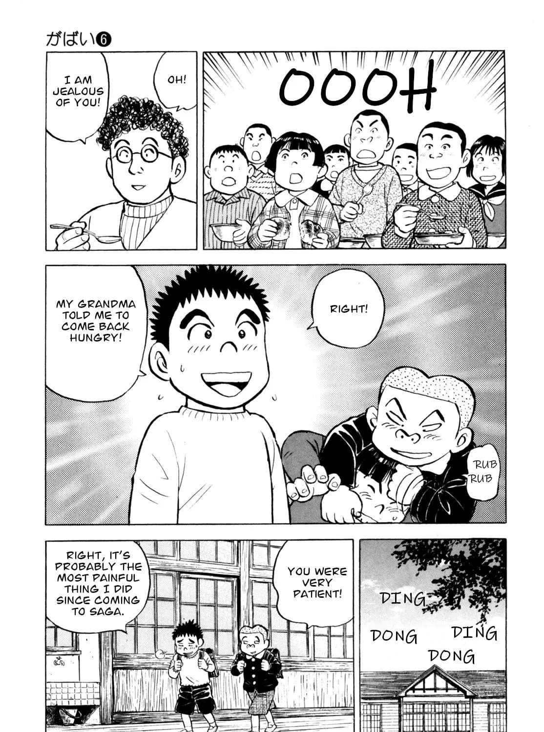 Read Gabai chapter 49 image 8 on Lezhin