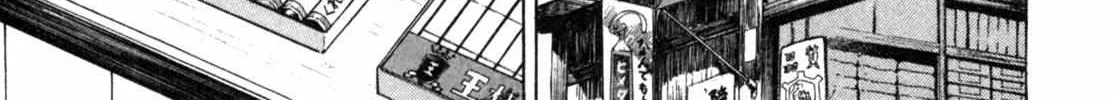 Read Gabai chapter 5 image 1 on Lezhin