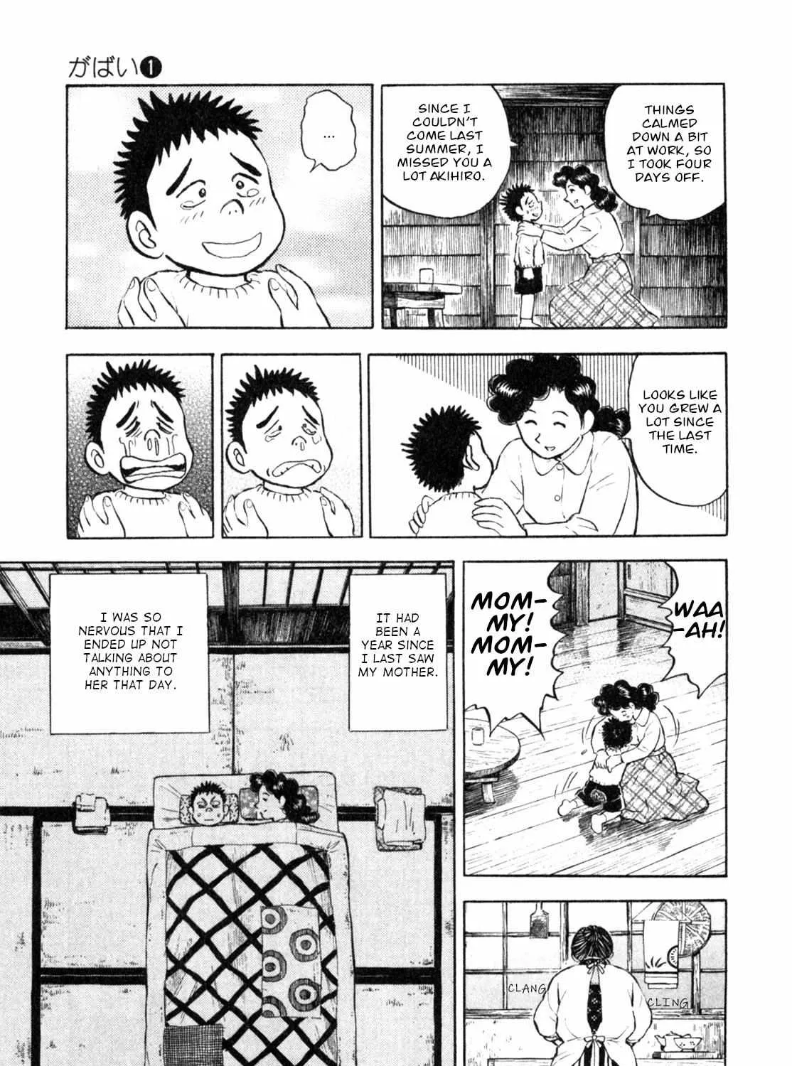 Read Gabai chapter 5 image 20 on Lezhin