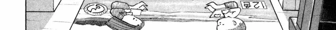 Read Gabai chapter 5 image 3 on Lezhin