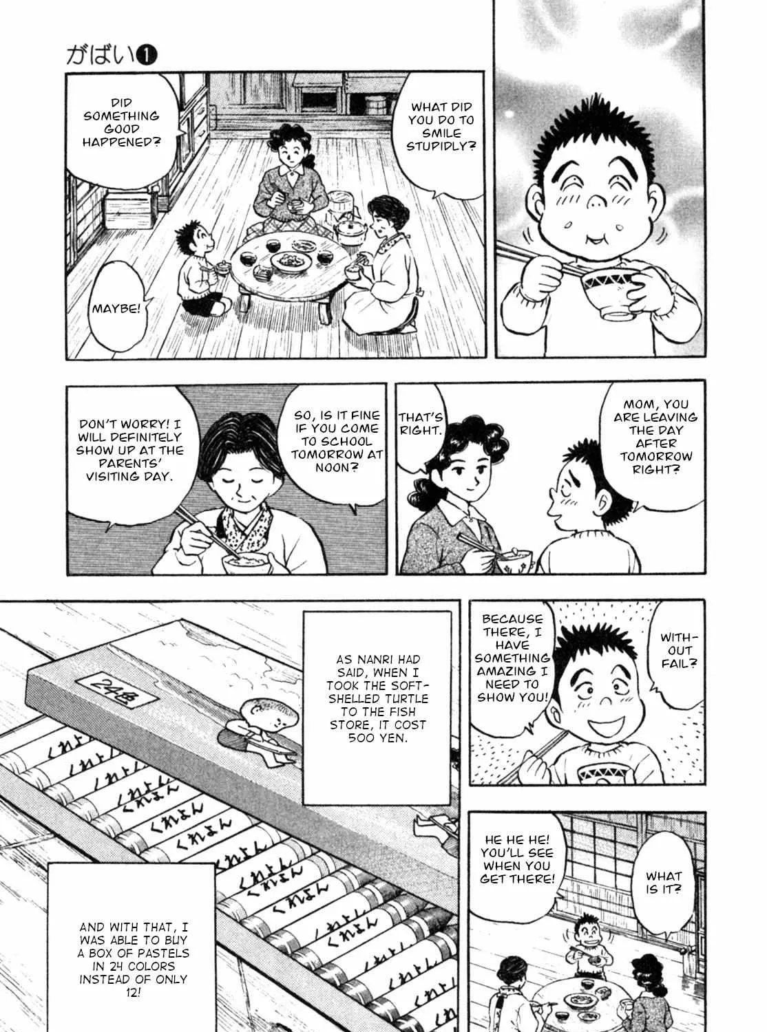 Read Gabai chapter 5 image 32 on Lezhin