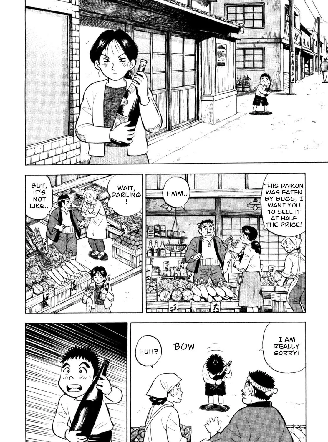 Read Gabai chapter 51 image 10 on Lezhin