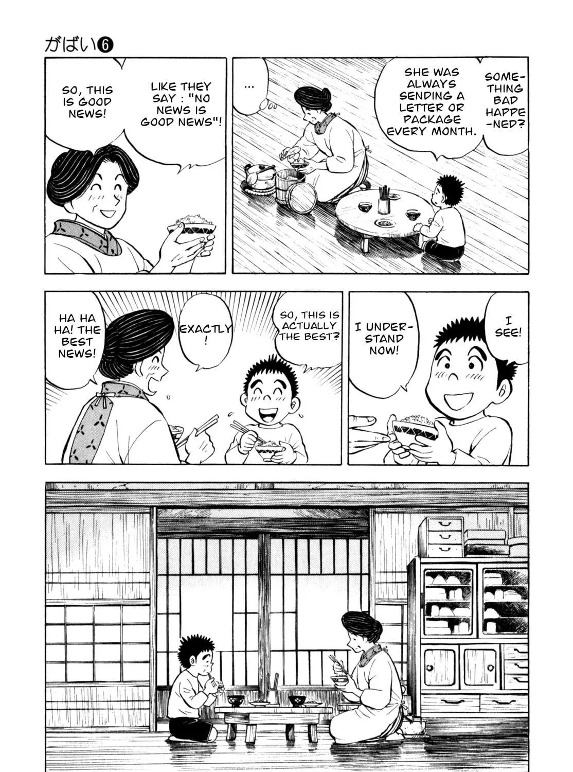 Read Gabai chapter 51 image 16 on Lezhin
