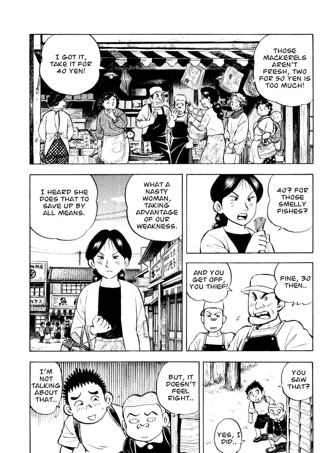 Read Gabai chapter 51 image 18 on Lezhin