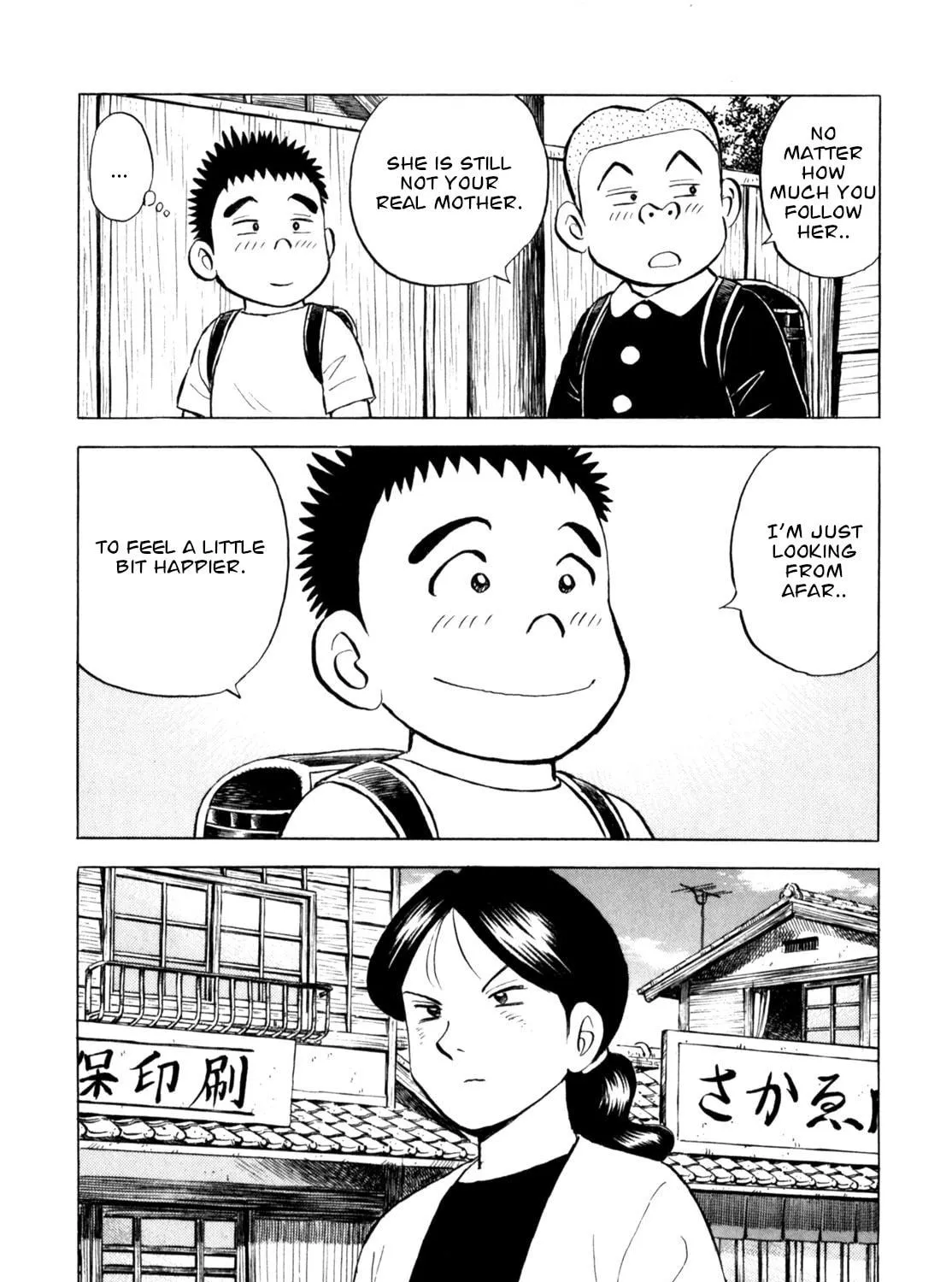 Read Gabai chapter 51 image 22 on Lezhin