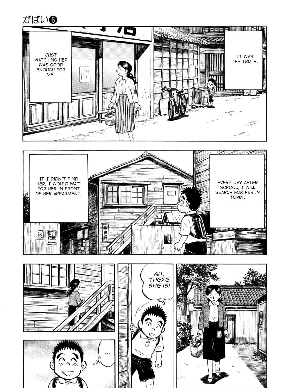 Read Gabai chapter 51 image 24 on Lezhin