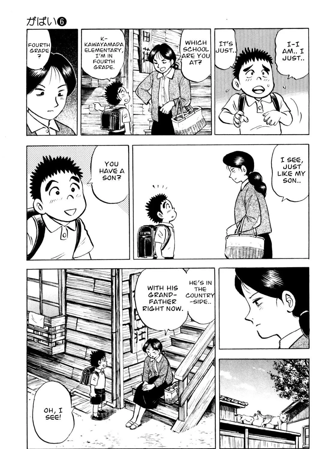 Read Gabai chapter 51 image 28 on Lezhin