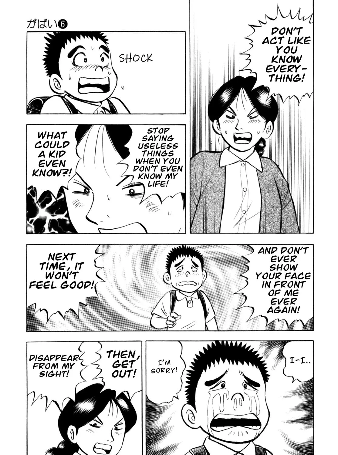 Read Gabai chapter 51 image 32 on Lezhin
