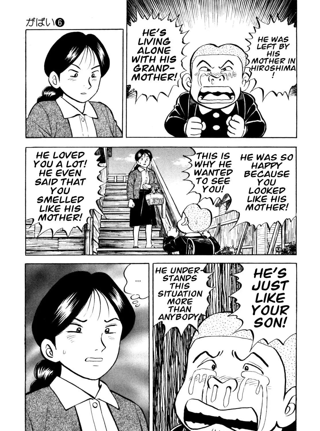 Read Gabai chapter 51 image 36 on Lezhin