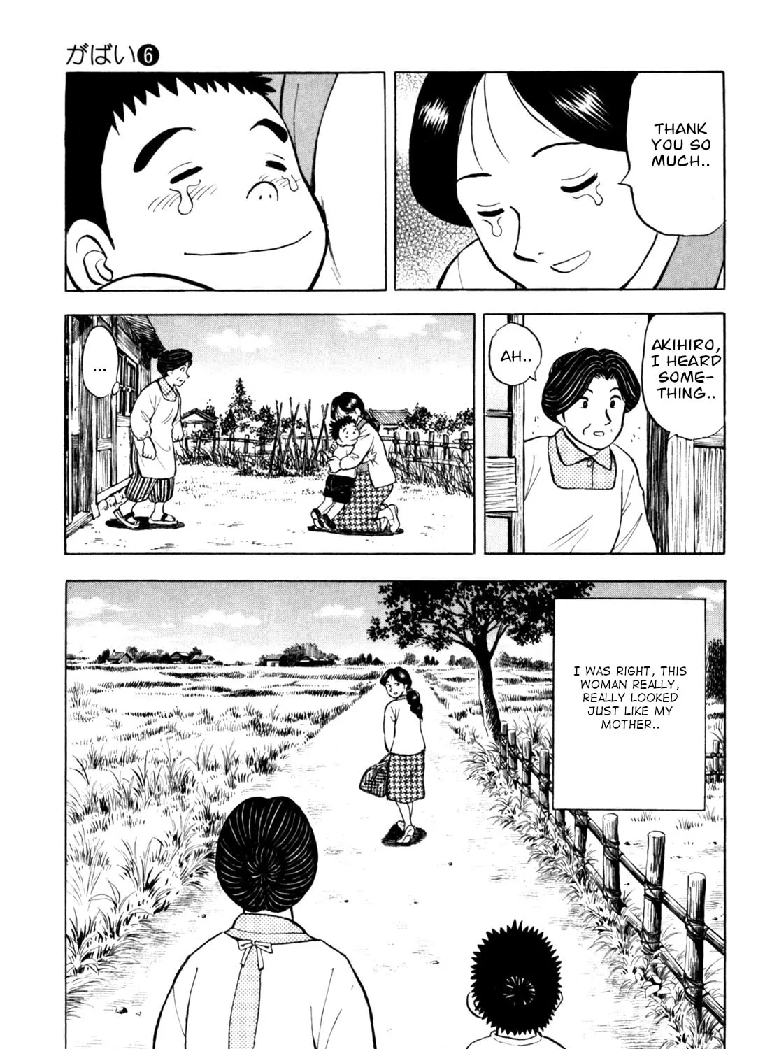 Read Gabai chapter 51 image 44 on Lezhin