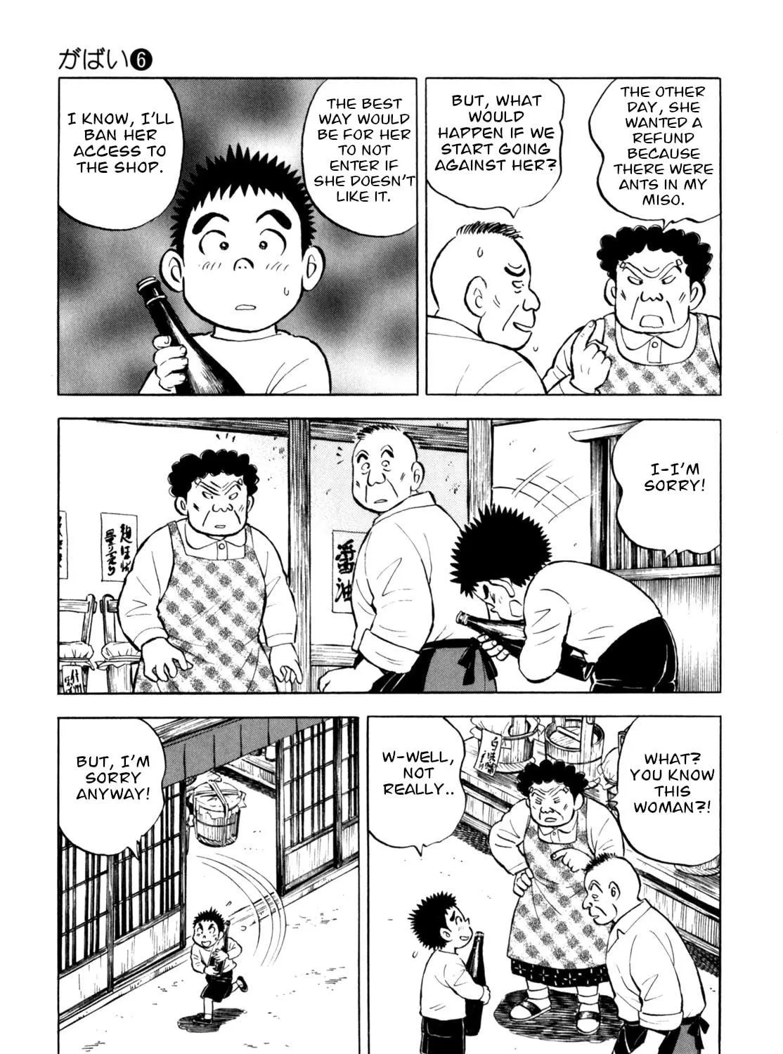 Read Gabai chapter 51 image 8 on Lezhin