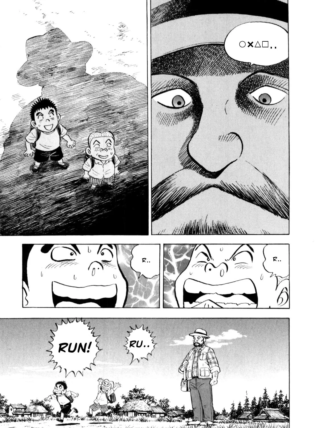 Read Gabai chapter 52 image 12 on Lezhin