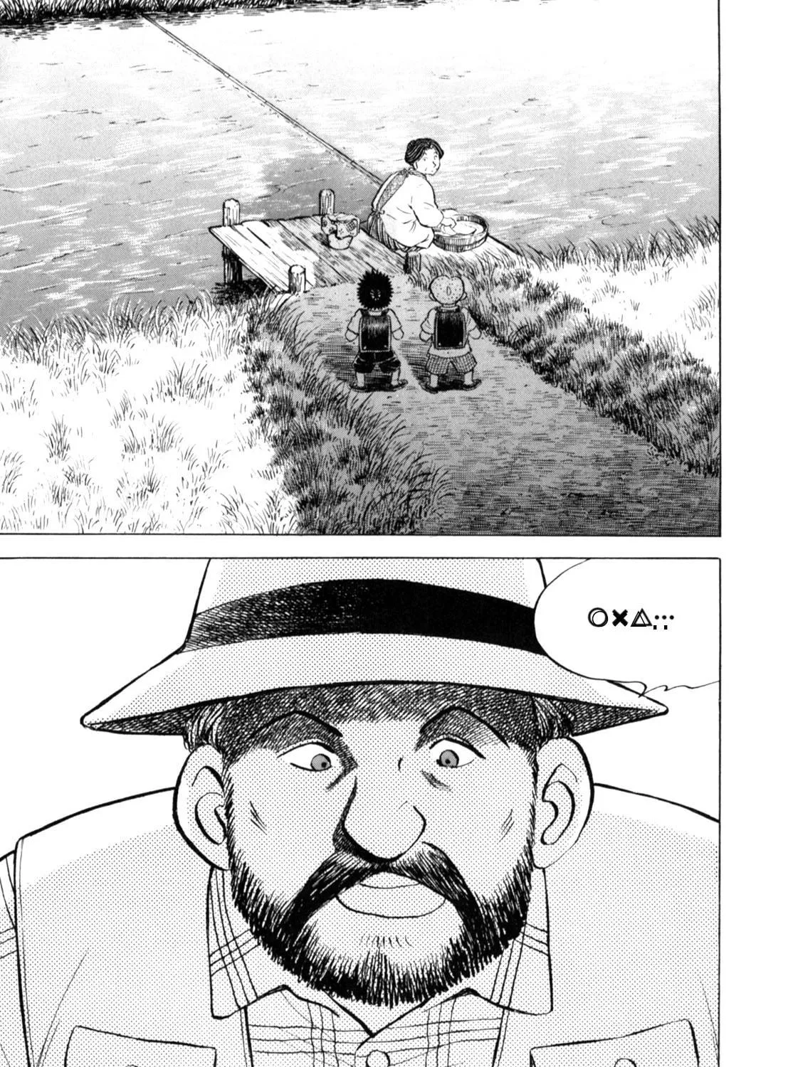 Read Gabai chapter 52 image 16 on Lezhin