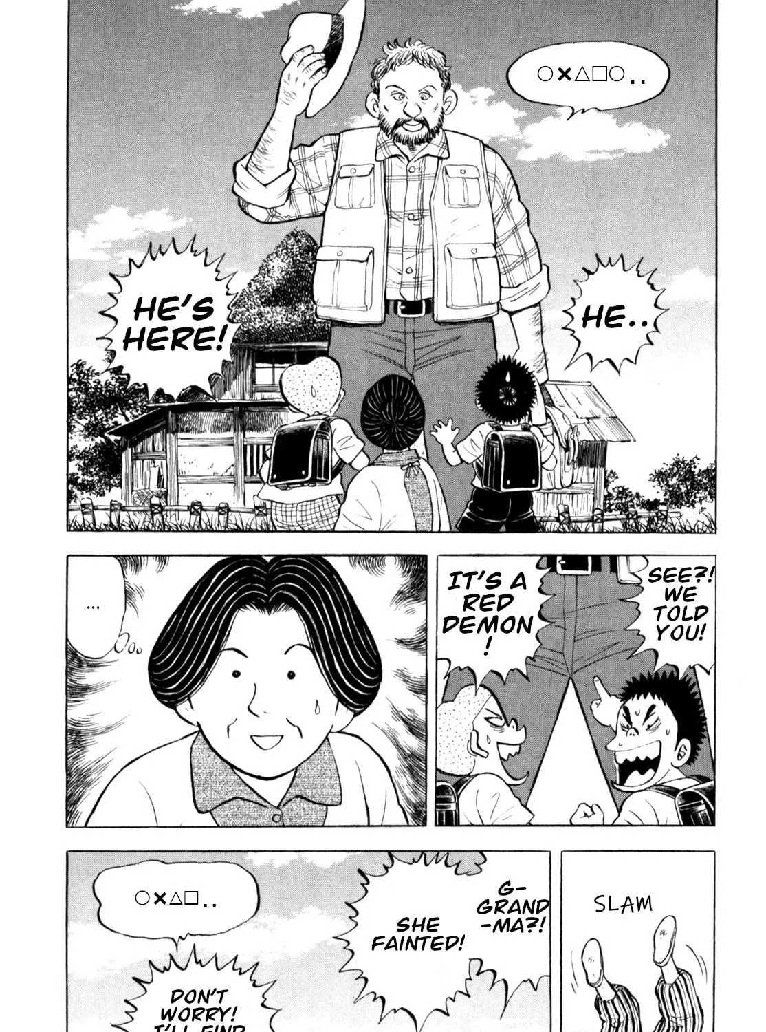 Read Gabai chapter 52 image 18 on Lezhin