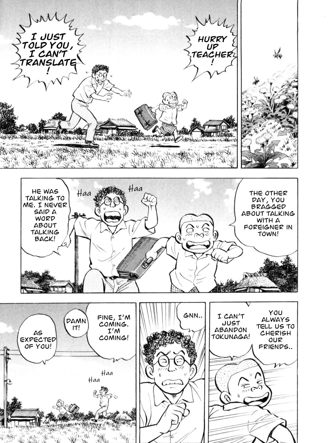 Read Gabai chapter 52 image 20 on Lezhin