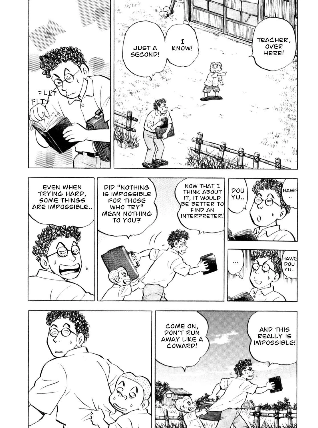 Read Gabai chapter 52 image 22 on Lezhin