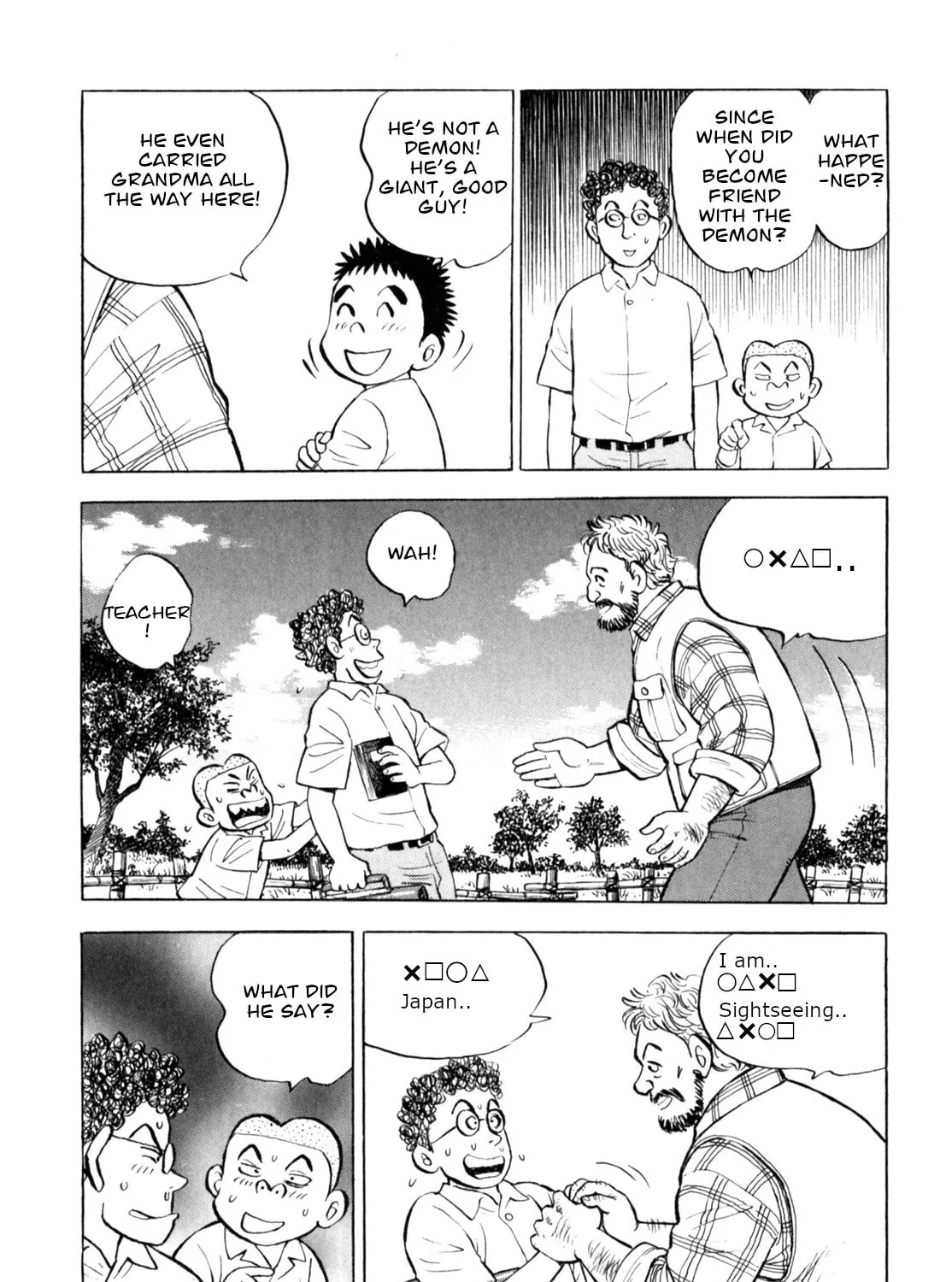 Read Gabai chapter 52 image 26 on Lezhin
