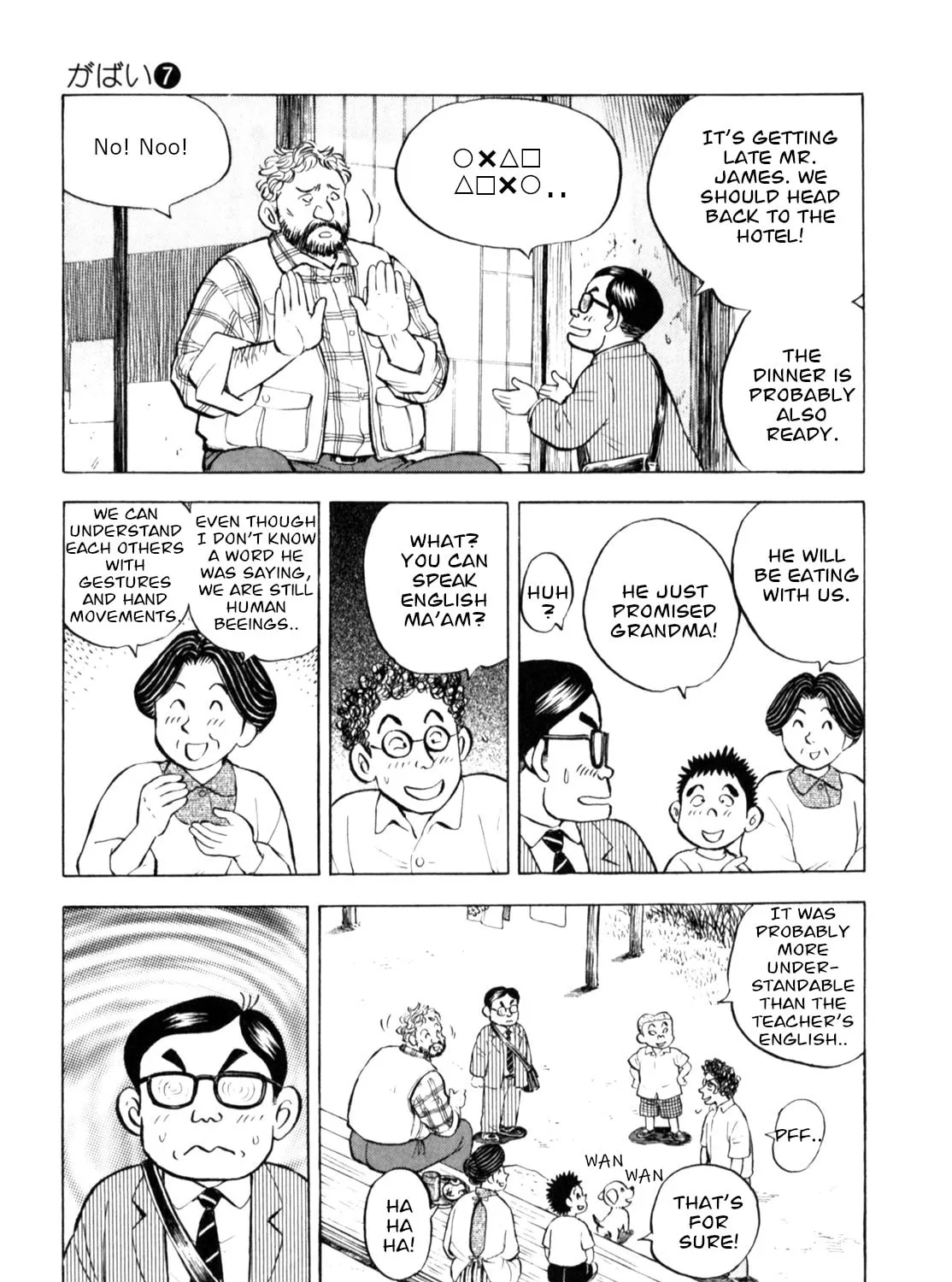 Read Gabai chapter 52 image 32 on Lezhin