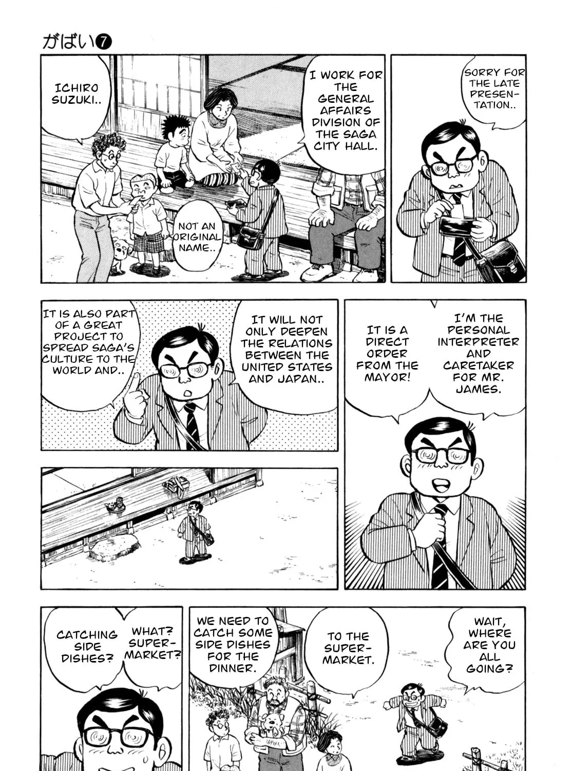 Read Gabai chapter 52 image 36 on Lezhin