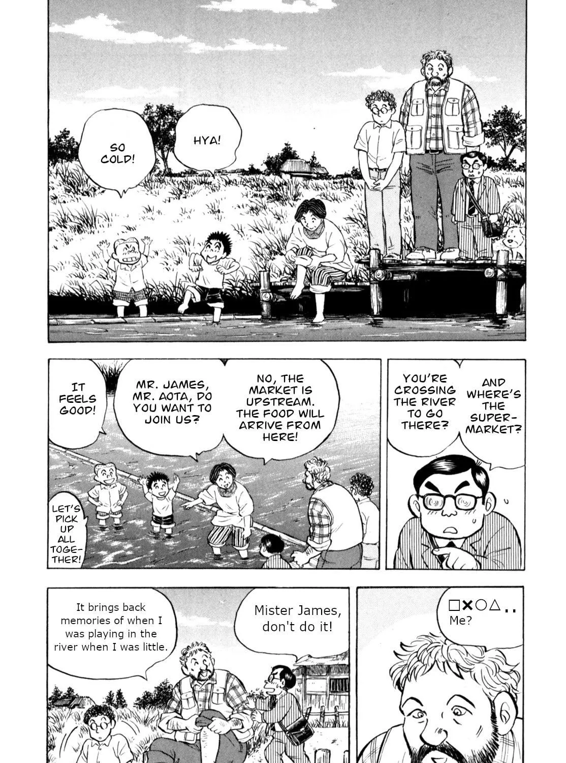 Read Gabai chapter 52 image 38 on Lezhin