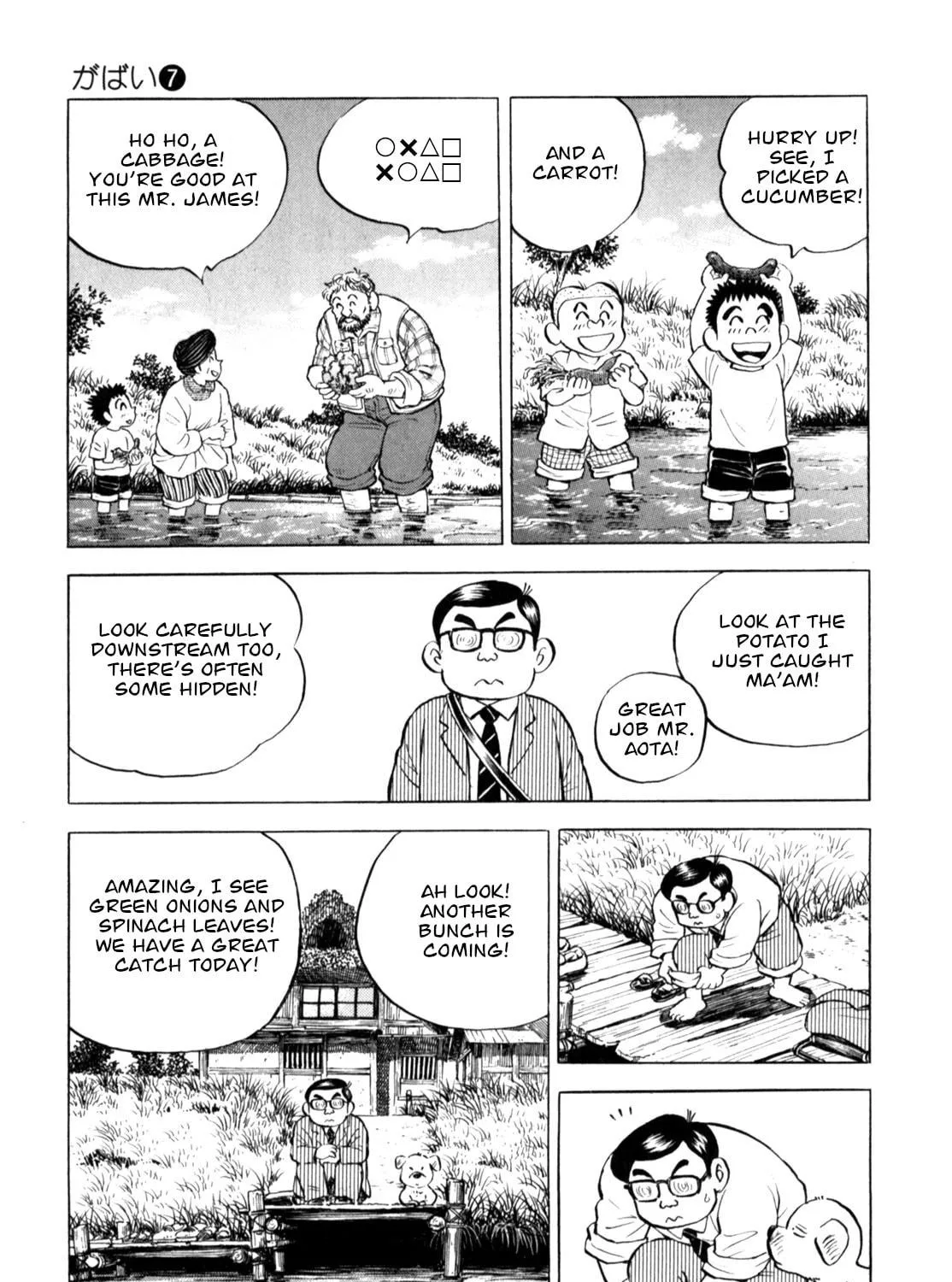 Read Gabai chapter 52 image 40 on Lezhin