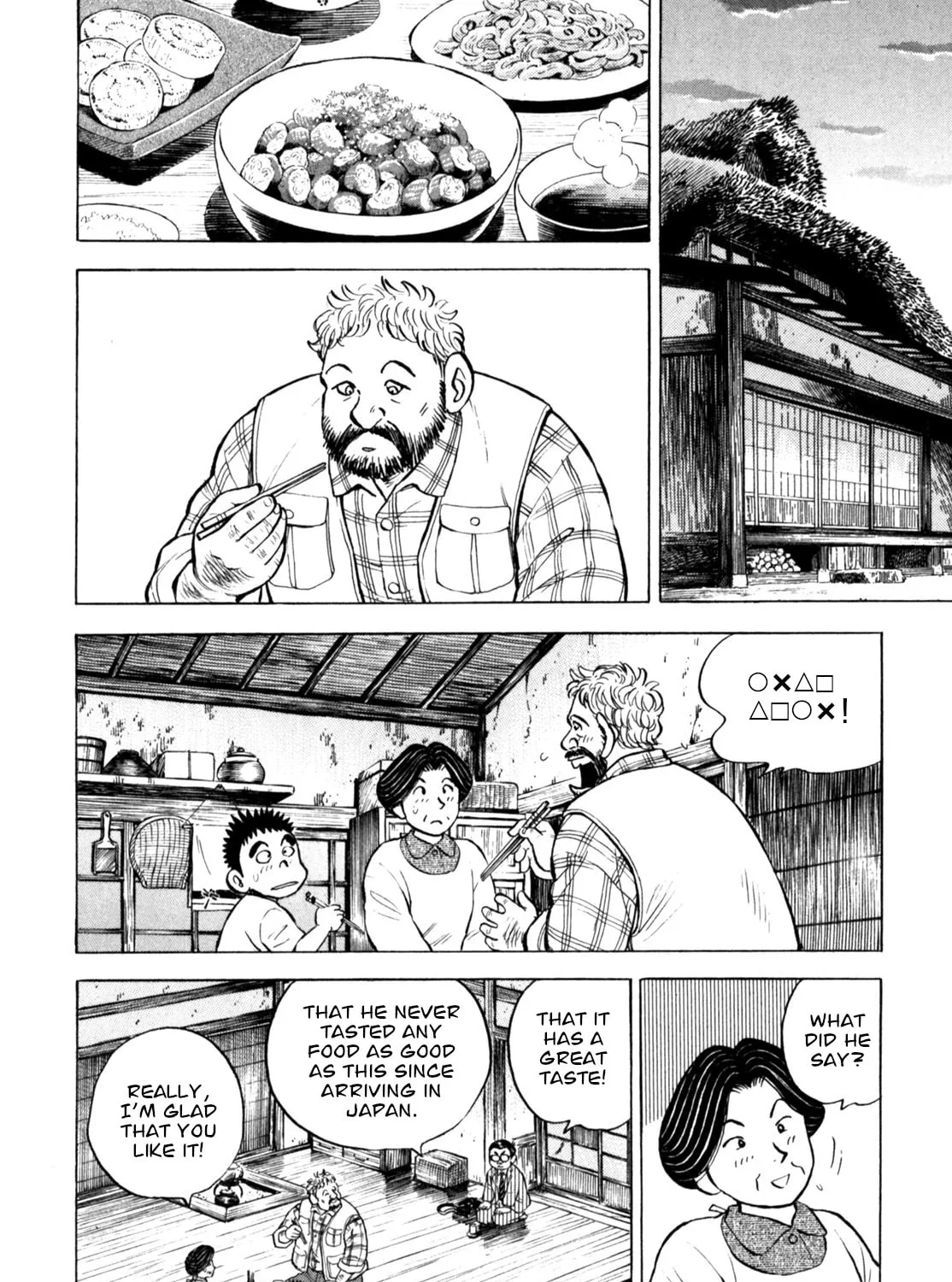 Read Gabai chapter 52 image 42 on Lezhin