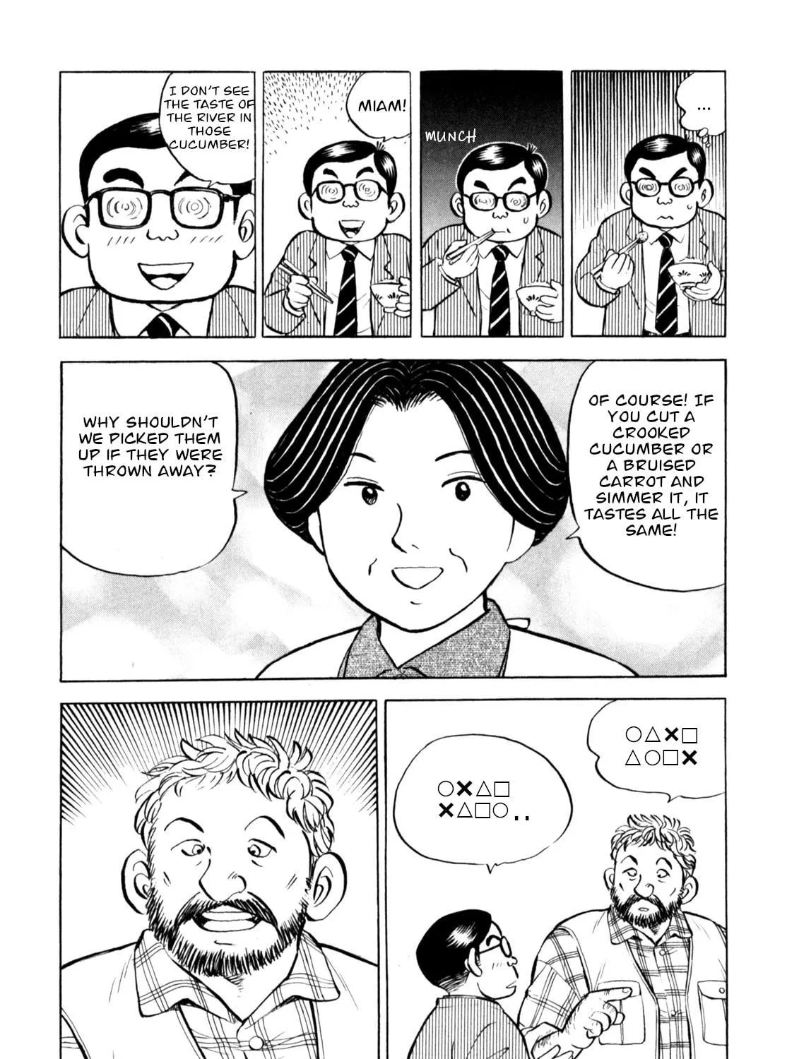 Read Gabai chapter 52 image 46 on Lezhin